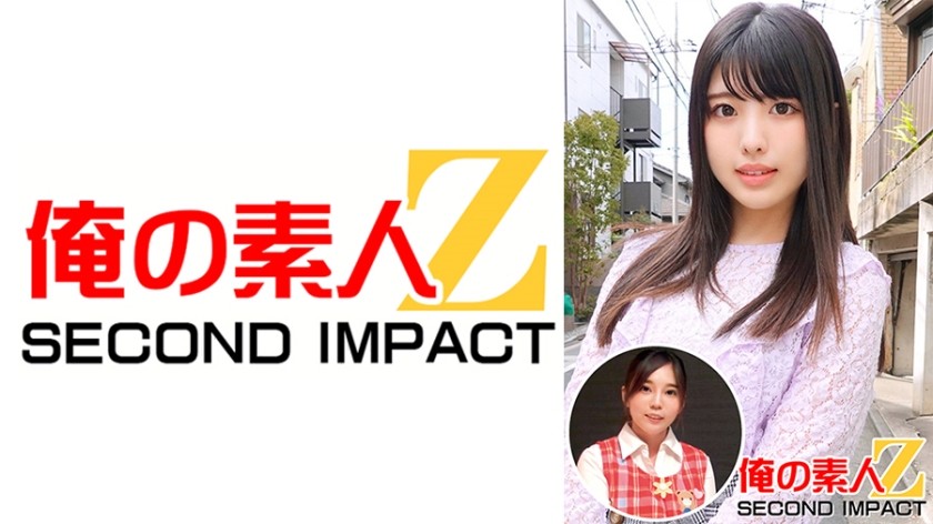 765ORECS-002 黒髪可憐なウブな美少女しおりさん(23才)大学4年生薬学部&超ふんわり巨乳保母さくら先生(24才)