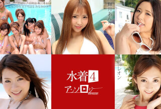 Caribbeancom 071223-001 Bikini Anthology4  Anri Kizuki, Misaki Tsubasa, Reon Otowa, Mayuka Akimoto, Ren Miyamura, Nao Yuzumiya, Hikari Sakamoto, Chiharu Miyashita, Yuki Minami