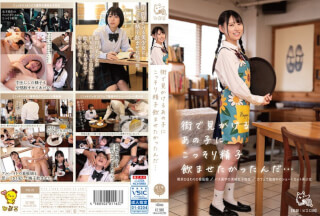 [4K]PIYO-173 I Wanted To Secretly Drink Semen To That Girl I Saw On The Street…