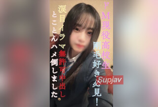 FC2PPV 3571560 [Complete Appearance] A Must-See For Bristle Lovers! ! ** ③ Unauthorized Vaginal Cum Shot With Teary Eyes At Full-Time De M! I Completely Saddled