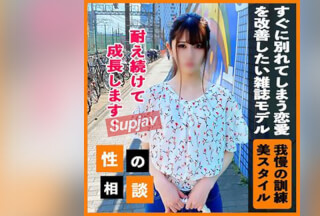FC2PPV 3575183 【美スレンダー】恋愛が長続きしなくて悩むモデル美女！ひたすら性的な訓練で自己成長の機会を与えて中出しフィニッシュ！