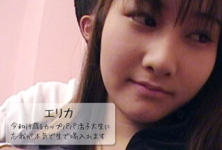 HEYZO 3109 令和19歳Gカップパパ活子大生に忘我が本気で生で喝入れます！ – エリカ