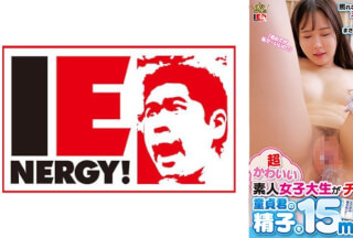 109IENFH-28402 超かわいい素人女子大生がチャレンジ！ 童貞君の精子を15ml射精できれば100万円！ 照れながらも童貞チ○ポをヌキヌキしているうちに赤面発情！まさかの生ハメ筆おろし！ なるみちゃん
