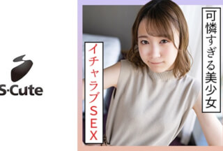 229SCUTE-1357 Yumeru (22) S-Cute Sex Of A Beautiful Girl Who Is All Too Pretty (Yumeru Kotoishi)