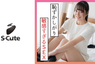 229SCUTE-1359 Hana (22) S-Cute Embarrassed And Sensitive Beautiful Girl H (Kana Kusunoki)