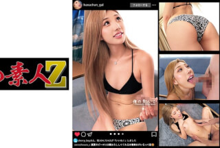230ORECO-361 はな (渋谷華)