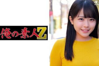 230ORECO-382 Konatsu-Chan