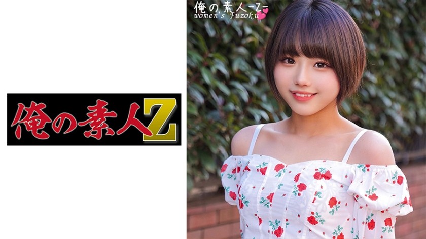 230ORECO-383 Riku-Chan