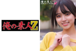 230ORECO-385 すずちゃん