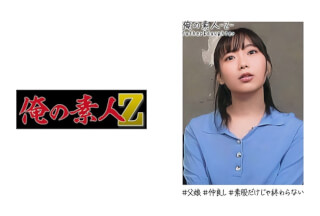 230OREH-014 ゆい(24)