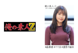 230OREH-015 Natsuki (27)