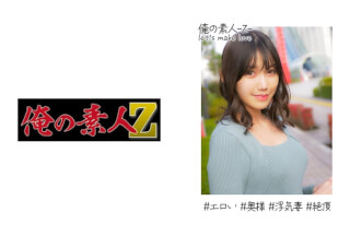230OREH-025 Sakura (28 Years Old)