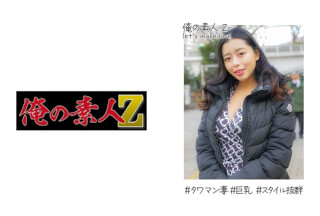 230OREH-026 えみりさん(28歳)