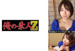 230OREV-046 Aoi (28) (Aoi Nakajo)