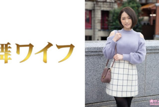 292MY-701 Haruka Wakamiya 1