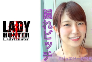 318LADY-450 Kana