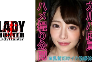 318LADY-452 のぞみ