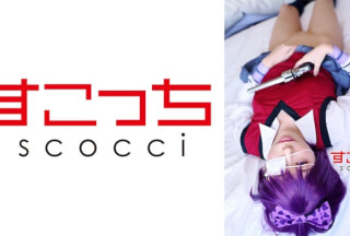362SCOH-120 [Creampie] Make A Carefully Selected Beautiful Girl Cosplay And Impregnate My C***d! [Raw Delirium]