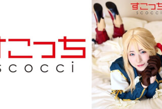 362SCOH-123 [Creampie] Make A Carefully Selected Beautiful Girl Cosplay And Impregnate My C***d! [Vai Let Ever Den] Ena Satsuki