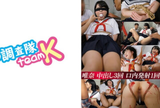 376H-514 唯奈