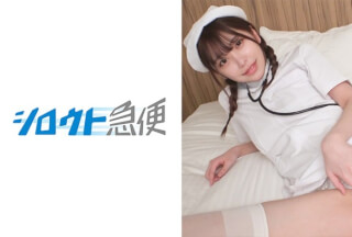 380SQB-213 Hinako