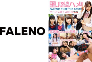 406FTHT-150 Carefully Selected Masterpieces! J System Back Dirt Gonzo Faleno Tube Half Best! Vol.01