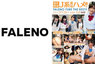 406FTHT-151 Carefully Selected Masterpieces! J System Back Dirt Gonzo Faleno Tube Half Best! Vol.02
