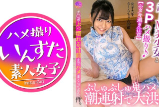 413INSTV-465 【※ヌキ過ぎ注意】可愛い顔して超ドM美少女と3Pハメ撮り♪ぶしゅぶしゅ鬼ハメ潮連射で大洪水！チ○ポぶっ壊れる寸前までハメまくってきた件。