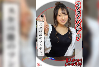420HHL-035 Y.A(20) Amateur Hoi Hoi Lover/Amateur/Personal Shooting/Beautiful Girl/Super M/Pajamas/Beautiful Breasts/Couple POV/Electric Massager (Yura Adachi)