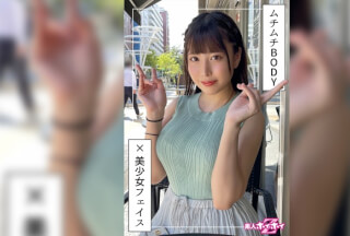 420HOI-239 Nakamaru (23) Amateur Hoi Hoi Z/Amateur/Beautiful Girl/Beautiful Tits/Big Tits/Personal Shooting/Gonzo/Documentary/Maid/Cosplay/2 Shots (Mirai Nakamaru)