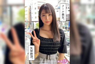 420HOI-240 みさき(21)素人ホイホイZ・素人・ハメ撮り・ドキュメンタリー・美少女・女子大生・電マ・放尿・個人撮影・美乳 (岬野まなつ)