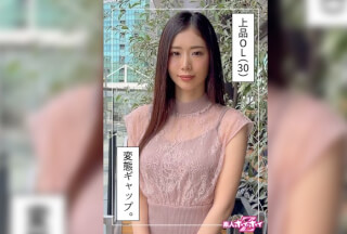 420HOI-242 Mr. Matsu (30) Amateur Hoi Hoi Z/Amateur/Gonzo/Documentary/Neat/Clean/OL/Tall/Sister/Fair-Skinned/Personal PhotogR*phy/Facials (An Komatsu)