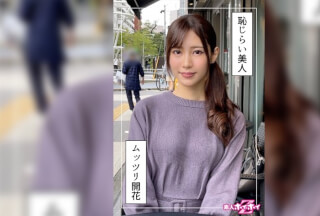 420HOI-245 麻美(30) 素人ホイホイZ・素人・ハメ撮り・ドキュメンタリー・清楚・美乳・お姉さん・電マ・オナニー・潮吹き・顔射・個人撮影