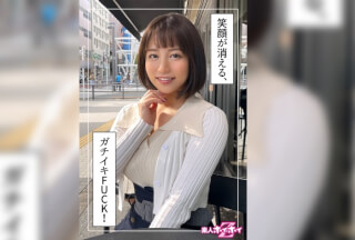 420HOI-247 Sora (20) Amateur Hoihoi Z/Amateur/Gonzo/Documentary/Neat/Neat/Beautiful Girl/Big Tits/Facials/Personal Shooting (Sora Nakagawa)