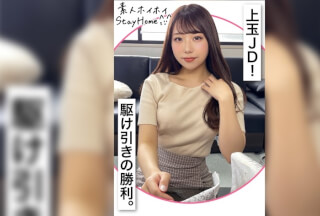 420STH-038 ERICA(22)素人ホイホイStayHome・自宅連れ込み・素人・ハメ撮り・個人撮影・飲酒・ワンナイト・美乳・美少女 (尾崎えりか)