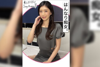 420STH-040 Matsu (30) Amateur Hoihoi Stayhome/Amateur/Personal Shooting/Beautiful Girl/Big Tits/Beautiful Breasts/Beautiful Ass/Fair Skin (Komatsu An)
