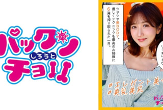 460SPCZ-005 道を歩いていたら、誰もが振り向く、エロエロすぎる美女との6発発射！！生中出しSEXしまくり！！