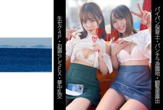 467SHINKI-153 【パイパン保育士】【パンチラ遊園地】【観覧車露出】【生セク4P夢中乱交】Yちゃん&Tちゃん