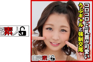 494SIKA-288 コロコロした乳首が可愛いうぶギャルと強●交尾