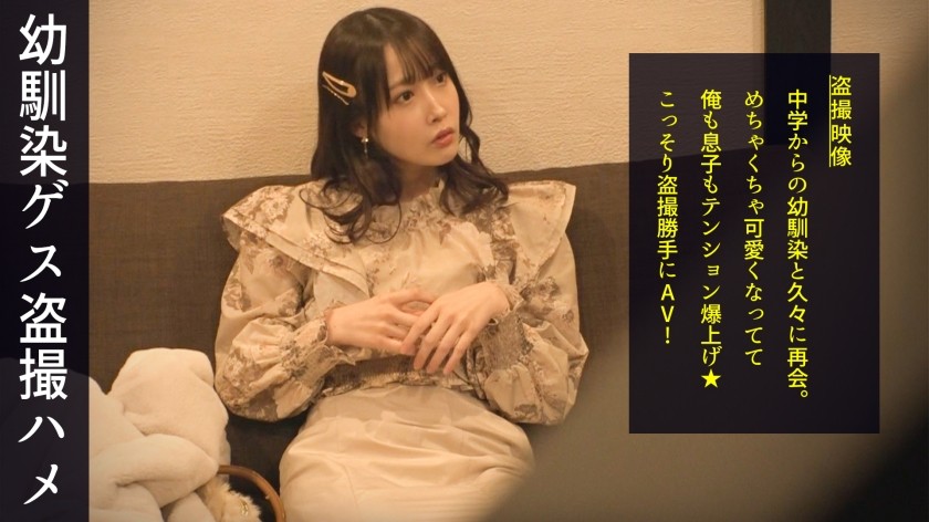498DDH-188 昔から知り合いの、大人になった中二病のスタイルいい可愛い女が中二病の男と良い感じに！どちらもアホですね！とくとご覧あれ！お互いの性器を触りあって挿入してしっかりセックスしてます#058 (天然美月)