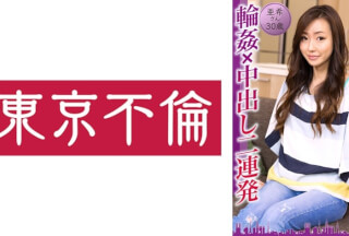 525DHT-0814 興味本位で参加したヤリコンで三十路レス妻が輪●×中出し二連発 亜希さん30歳