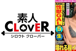 529STCV-309 【極上ボディを震わせノンストップ絶頂！チ○ポ大好き淫乱キャバ嬢 in 羽田】シリーズ史上最強の美ボディ淫乱美女が登場！チ○ポ狂い過ぎてまさかのナンパ師追加投入！3Pでハメまくり怒涛の搾精5射精！！【ダーツナンパin Tokyo♯れん♯24歳♯キャバ嬢♯56投目】