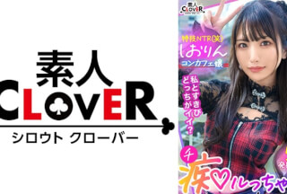 529STCV-318 中出しOK、ガチ恋NG！正統派美少女のツラしてNTR趣味の小悪魔系強欲コンカフェ嬢が純情リーマンを痴女って堕とす！「まだ強がってんの？♪w」恋人同士みたいな密着ラブハメSEX&極小キツマンに背徳中出しで完堕ち！罪悪感すら忘れる本気FUCKでノンストップ5射精！【痴ルっちゃう？】