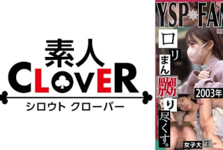 529STCV-323 《YSPされた女【えりか/20歳/大学生】》配送先で出会った女子大生を○したい配達員がヤリ捨てポイ×FAMILY(通称YSP)に依頼→配達と偽って女性宅に乗り込み男2人でイラマ、中出し、顔射のヤりたい放題4射精【YSP×FAMILY♯TARGET-001】