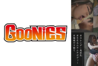 530DG-238 スレンダー美巨乳・そそるカラダのムチムチ娘達を廃墟でヤリ捨て