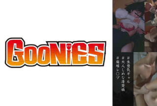 530DG-239 生意気なギャルや大人しめな清楚娘達を廃墟●●●