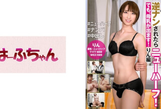 531HFC-020 Transsexual If You Get Reverse Pick Up! But I Have Milk! Phosphorus Edition