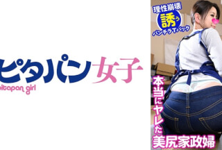 556PTPJ-011 一ノ瀬