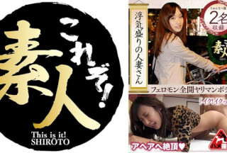 558KRS-221 浮気盛りの人妻さん 今が旬の敏感ボディでイキまくり 27