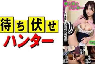 590MCHT-025 Aki Messy Deeds Of An Ambush Man Part.25 (Airi Honoka)